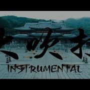 Daechwita Instrumental