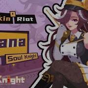 Soul Knight Rock Riot