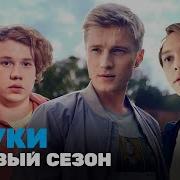 Сериал Жуки