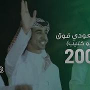 Fahad Bin Fasla L