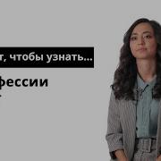 Как Стать Юристом