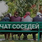 Мурзилки Социальный Контакт В России