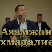 Azamjon Ahmadaliyev Mp3