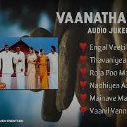 Vanathai Pola Song