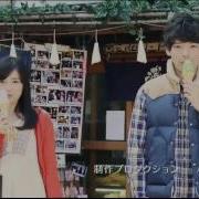 Itazura Na Kiss 2 Theme Song