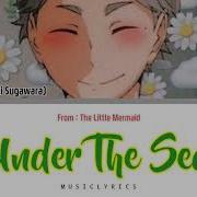 Under The Sea Japanese Version