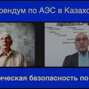 Пулат Александр