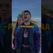 Скачать Песни Из Канала Вася Бойко