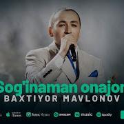 Baxtiyor Mavlonov Onajon