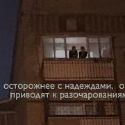 Ты Безответно Влюблен