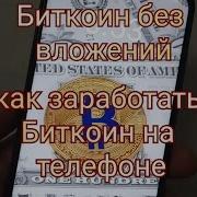 Как Заработать Деньги 500 000 Рублей За 2 Недели Инструкция Криптоноид