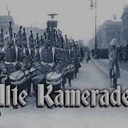 Alte Kameraden German March And Folk Song English Translation