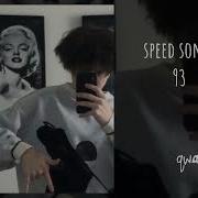 Я Ебанутая Лягу В Дурку Speed Up