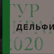 Реклама 4 Канал Екатеринбург 2020 03