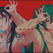 Adoと初音ミク カルチャ 歌いました Mikuchallenge