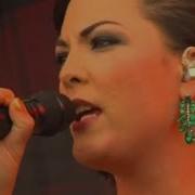 Caro Emerald A Night Like This