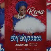 Ekyama By Rema Audio