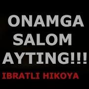 Onamga Salom Ayting