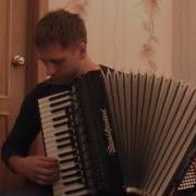 Цыганочка С Выходом Gypsy Dance Аккордеон Accordion