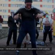 Russian Street Techno