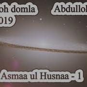 Abdulloh Domla Asmaaul Husnaa 2019 Yil