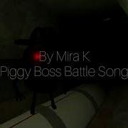 Roblox Piggy Песня Из Главы 12