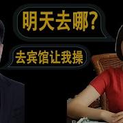 李佩霞全部录音