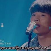 E 04 I Am A Singer 2017 Я Певец 我是歌手 Рус Саб