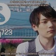 Ost Mischevous Kiss Love In Tokyo Itazura Na Kiss Opening Rom Sub