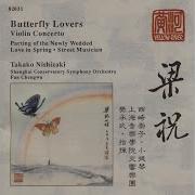 The Butterfuly Lovers Violin Concerto Takako Nishizaki Gumma Symphony