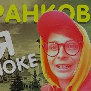 Франковск Почти Как В Европе Украина Мае Лайфхак