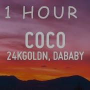 Coco 1 Hour