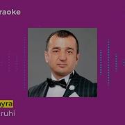 Божалар Гайра Гайра Дам Ба Дам Караоке