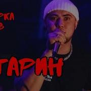 Татарин Сборник