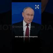 От Путина Эльдару