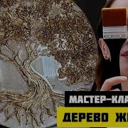 Урок Создания Картин