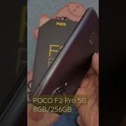 Poco F2 Pro Alarm