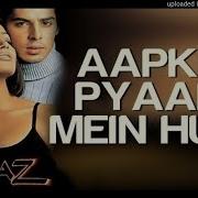 Aapke Pyaar Mein Hum Savarne Lage Remix Chillout Mix Bass Boost Dil