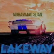 Lakeway Remix