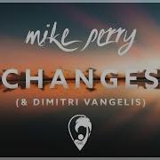 Changes Mike Perry