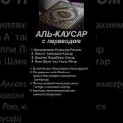 Кавсар Зохири