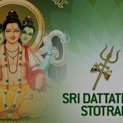 Sri Dattatreya Stotram