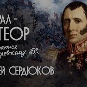 Сердюков Сергей