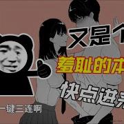 4I中文音声女性向