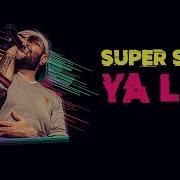 Balti Ya Lili Feat Super Sako 4K Official Music Video