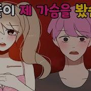 가승