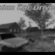 Masin Oyunlari Russian Car Driver Hd