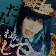 01G Mv Full の 誤算 Mv Full