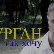 Чтобы Дети По Двору По Траве Как По Ковру