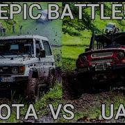 Uaz Hard